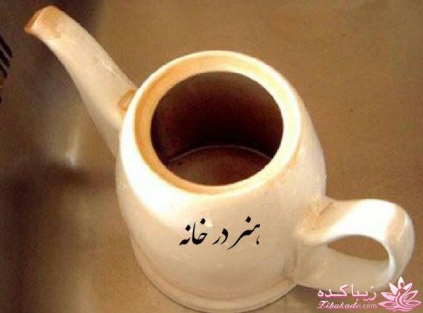 خانه داری و هزاران نکته ...